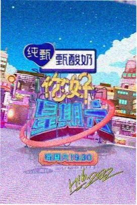 楚门的世界 - 无忧传媒cn推荐