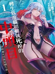 攻壳机动队 - 无忧传媒cn推荐