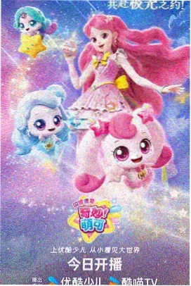 动画片 - 无忧传媒cn分类